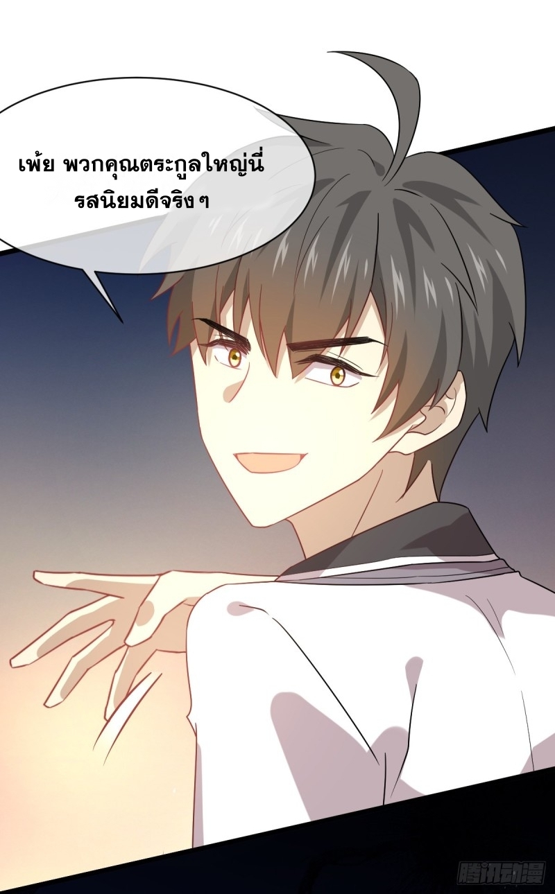 อ่านมังงะ